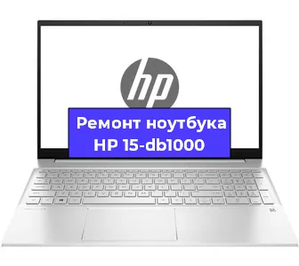 Ремонт блока питания на ноутбуке HP 15-db1000 в Красноярске